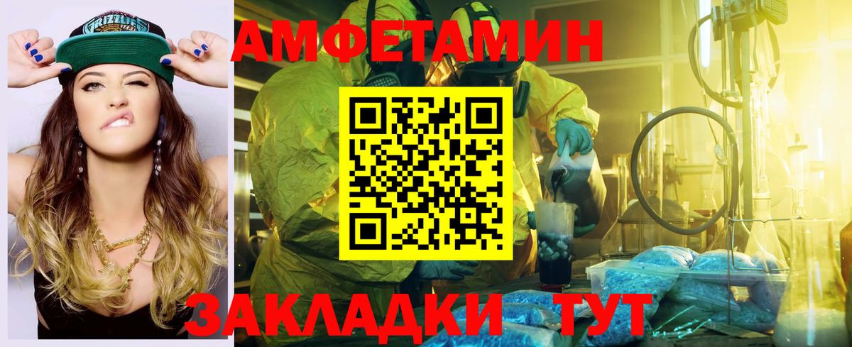 АМФ Premium Назарово