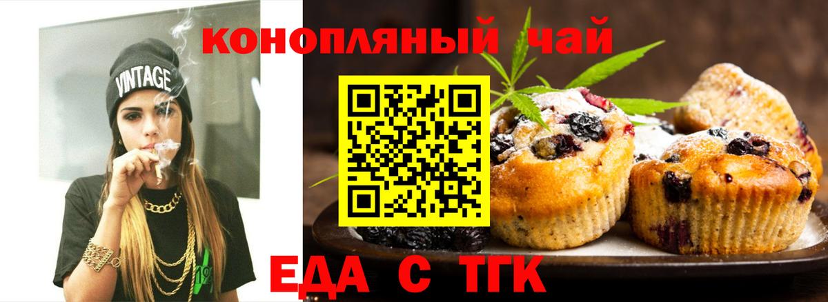 Амфетамин   Вход с VPN  Бошки Шишки  ТГК  APVP СК   Назарово  Гашиш  Кокаин  Мефедрон кристаллы  Гашиш 