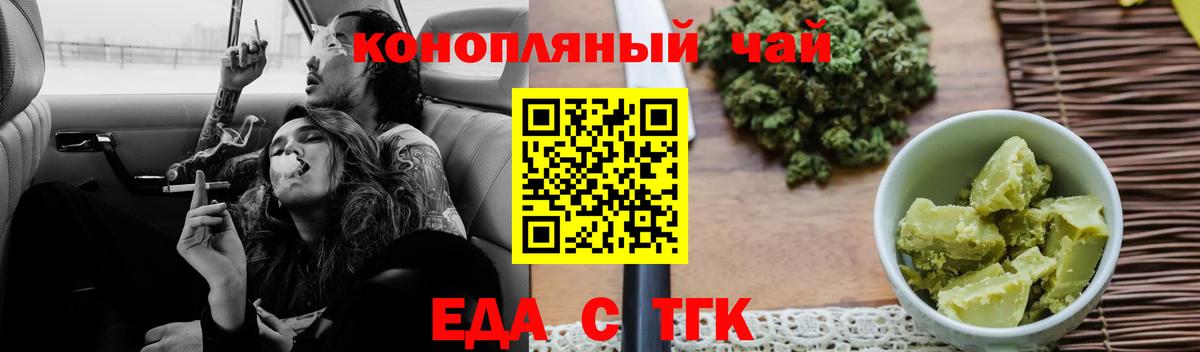 Назарово  Canna-Cookies марихуана  Вход с VPN 