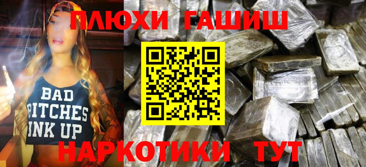 Гашиш Ice-O-Lator Назарово