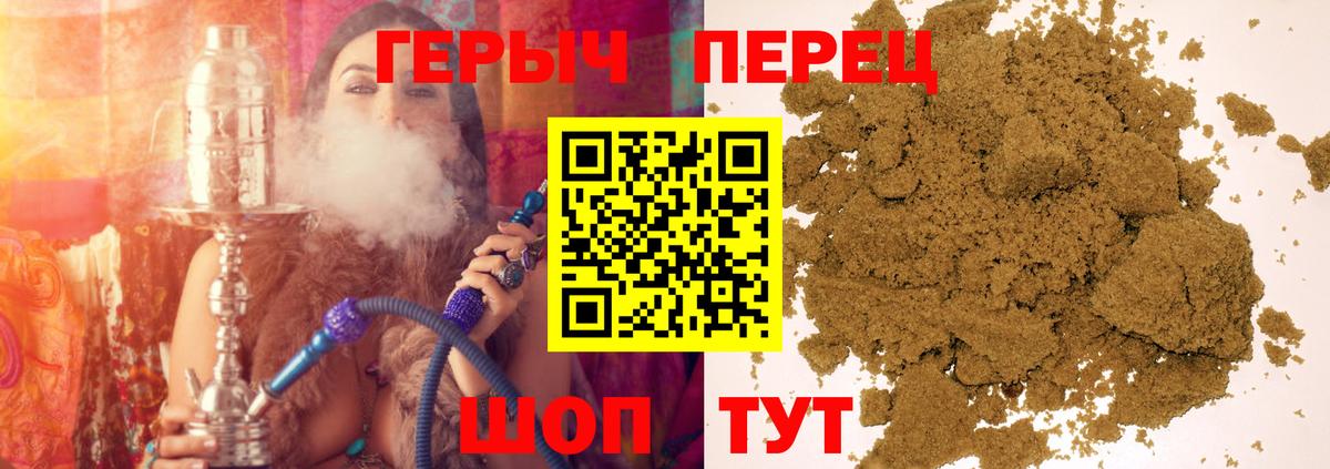 Назарово  ГЕРОИН Афган  Вход с VPN 
