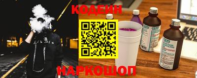 кокаин колумбия Шелехов