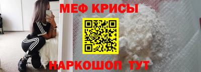 MESCALINE Шахты