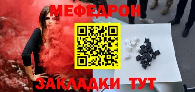 МДМА Шебекино
