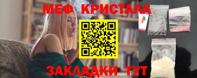 MESCALINE Шахты