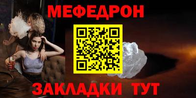 МДМА Шебекино