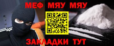 MESCALINE Шахты