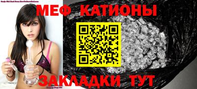 MESCALINE Шахты