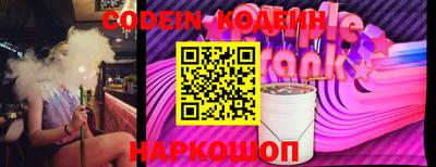 MESCALINE Шахты