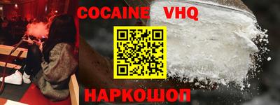 MESCALINE Шахты