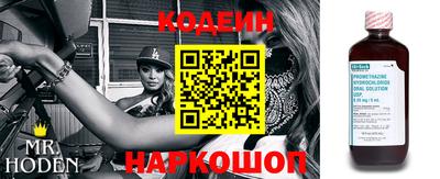MESCALINE Шахты