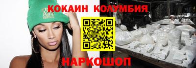 МДМА Шебекино