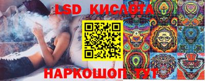 MESCALINE Шахты