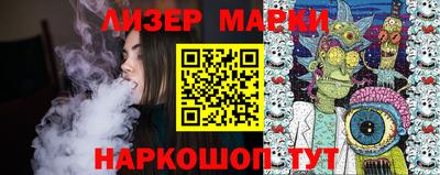 MESCALINE Шахты