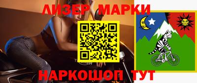 МДМА Шебекино