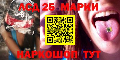 МДМА Шебекино