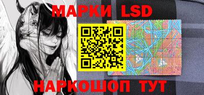 MESCALINE Шахты