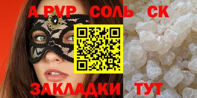 MESCALINE Шахты