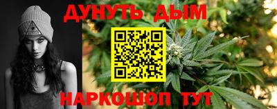 МДМА Шебекино