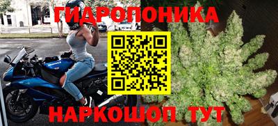 МДМА Шебекино