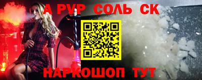 MESCALINE Шахты