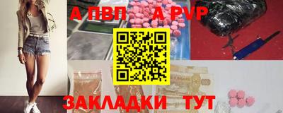 МДМА Шебекино