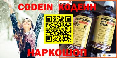 MESCALINE Шахты
