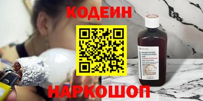 кокаин колумбия Шелехов