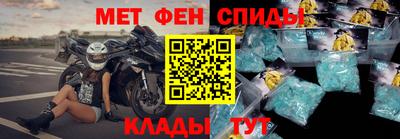 МДМА Шебекино