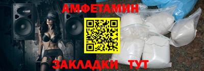 МДМА Шебекино