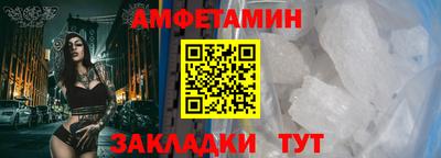 МДМА Шебекино