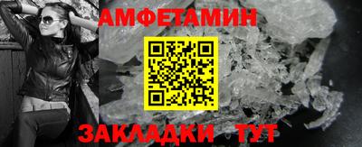МДМА Шебекино