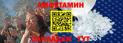 MESCALINE Шахты
