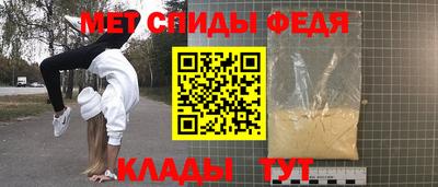 МДМА Шебекино