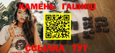 МДМА Шебекино