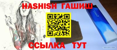 MESCALINE Шахты