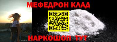 кокаин колумбия Шелехов