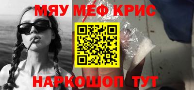 кокаин колумбия Шелехов