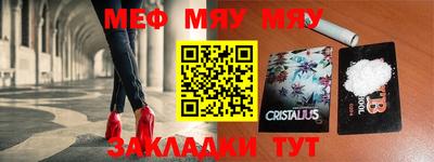 МДМА Шебекино