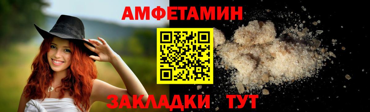 Метамфетамин Methamphetamine  Вход с VPN  Назарово 