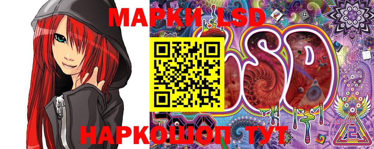 Наркотические марки 1500мкг  Наркотические марки 1500мкг  Вход с VPN  Назарово 