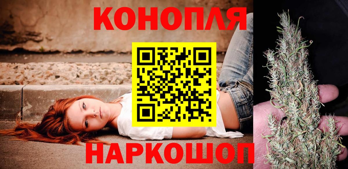 Канабис сатива  Вход с VPN  Каннабис сатива  Назарово  Конопля конопля 